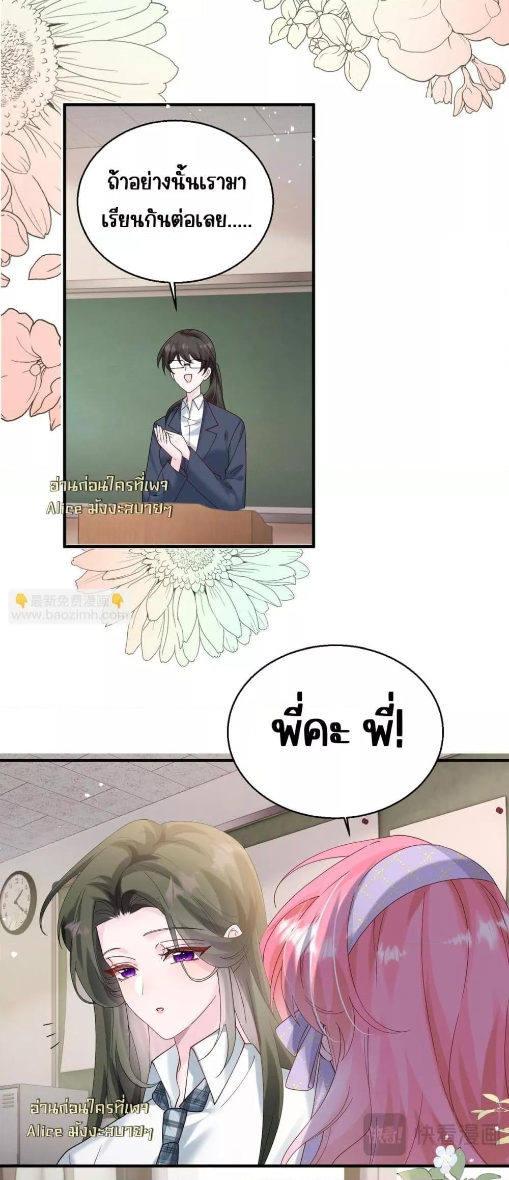 Manga-lc-com อ่านมังงะ อ่านการ์ตูน ออนไลน์ ฟรี Dressedasthe ตอนที่ 1 2 3 4 5 6 7 8 9 10 11 12 13 14 ฟรี ไม่มีโฆษณา Manga-lc - อ่าน มังงะ อ่าน การ์ตูน ออนไลน์ อ่านมังงะ ฟรี