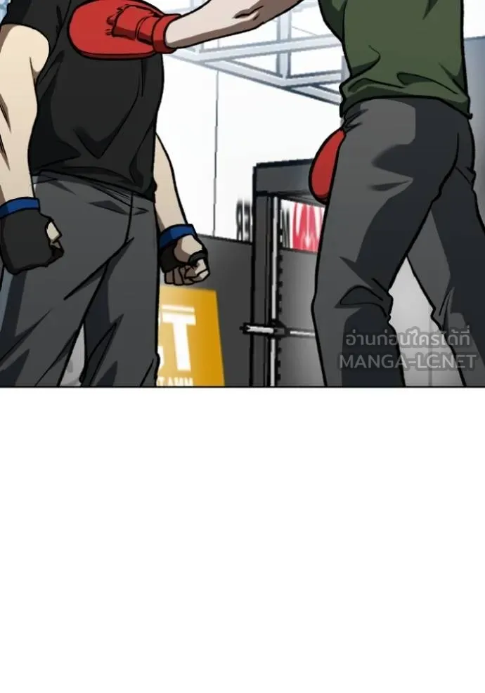 ราชาแห่งอ็อกทากอน ตอนที่ 127 รูปที่ 93