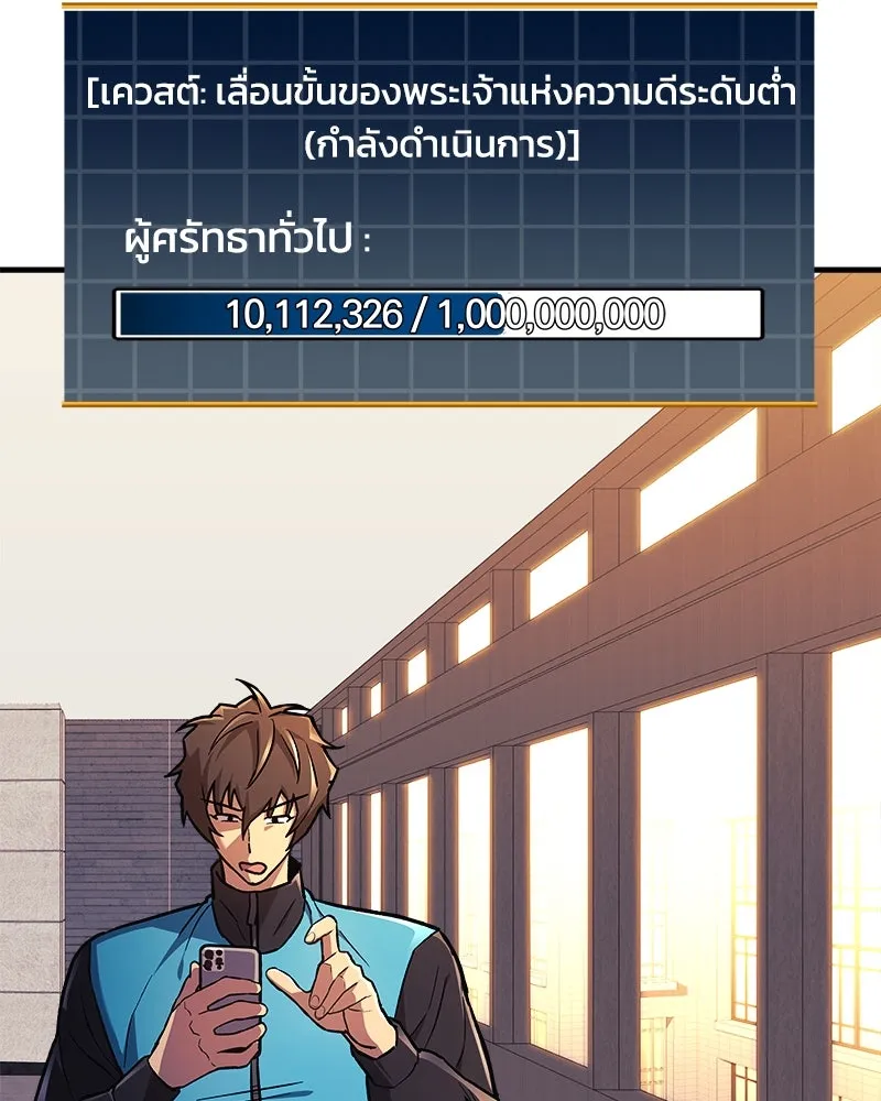 สัปดาห์นี้งดอัปตอนใหม่ ตอนที่ 36 รูปที่ 95