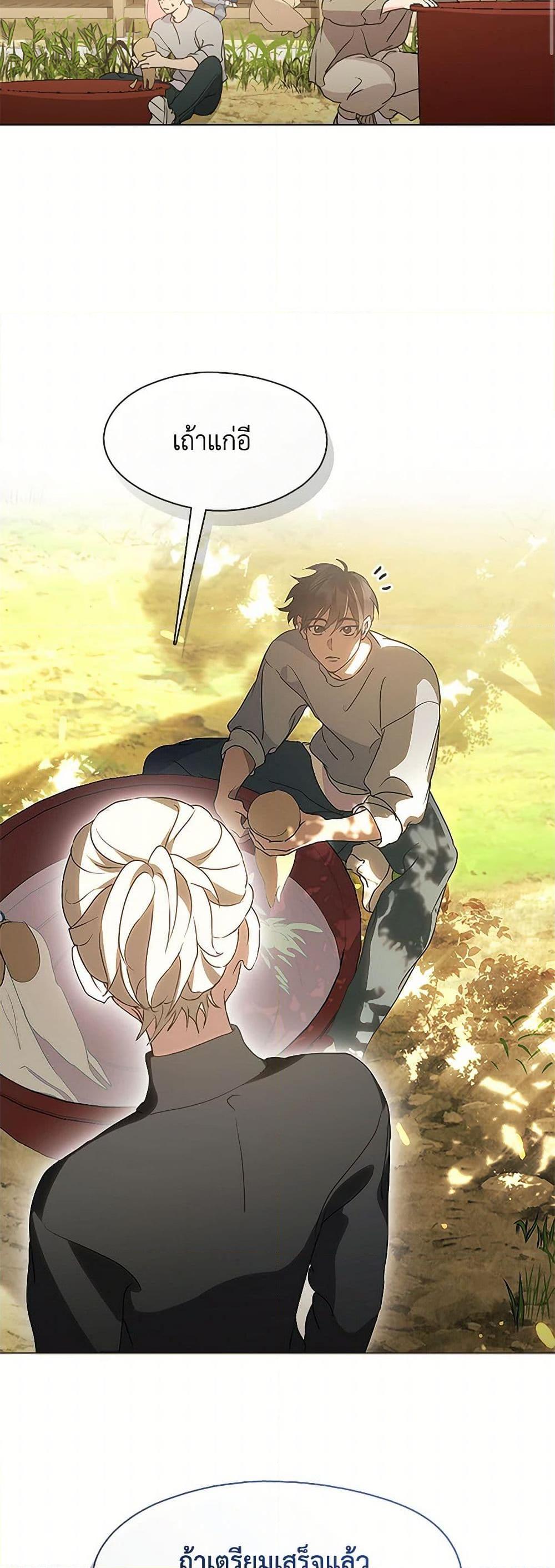 Manga-lc-com อ่านมังงะ อ่านการ์ตูน ออนไลน์ ฟรี Restaurant in the After Life ตอนที่ 1 2 3 4 5 6 7 8 9 10 11 12 13 14 ฟรี ไม่มีโฆษณา Manga-lc - อ่าน มังงะ อ่าน การ์ตูน ออนไลน์ อ่านมังงะ ฟรี