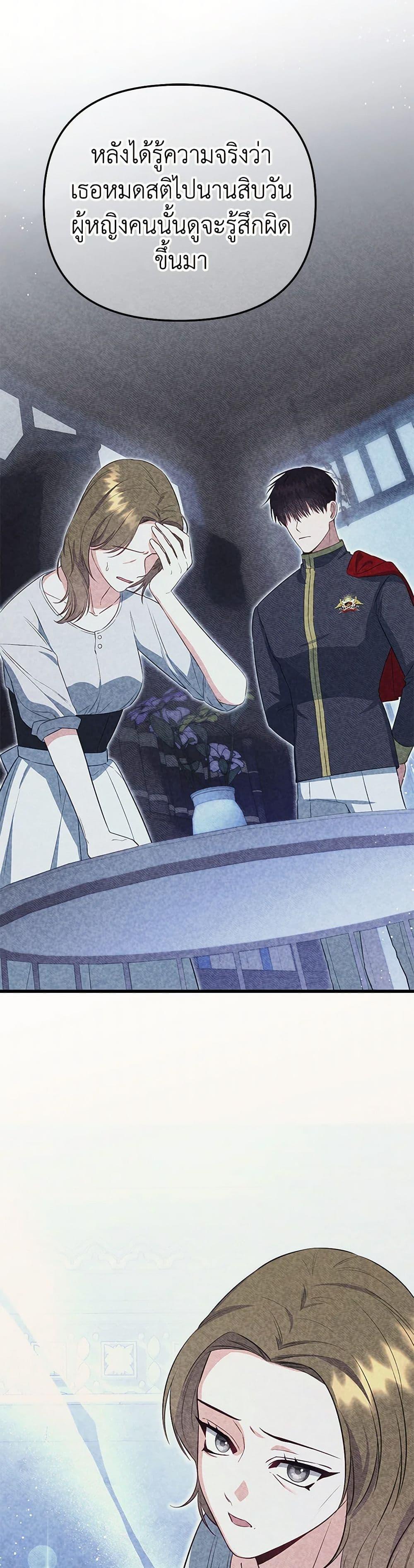 Manga-lc-com อ่านมังงะ อ่านการ์ตูน ออนไลน์ ฟรี I Created a Harem by Accident! ตอนที่ 1 2 3 4 5 6 7 8 9 10 11 12 13 14 ฟรี ไม่มีโฆษณา Manga-lc - อ่าน มังงะ อ่าน การ์ตูน ออนไลน์ อ่านมังงะ ฟรี