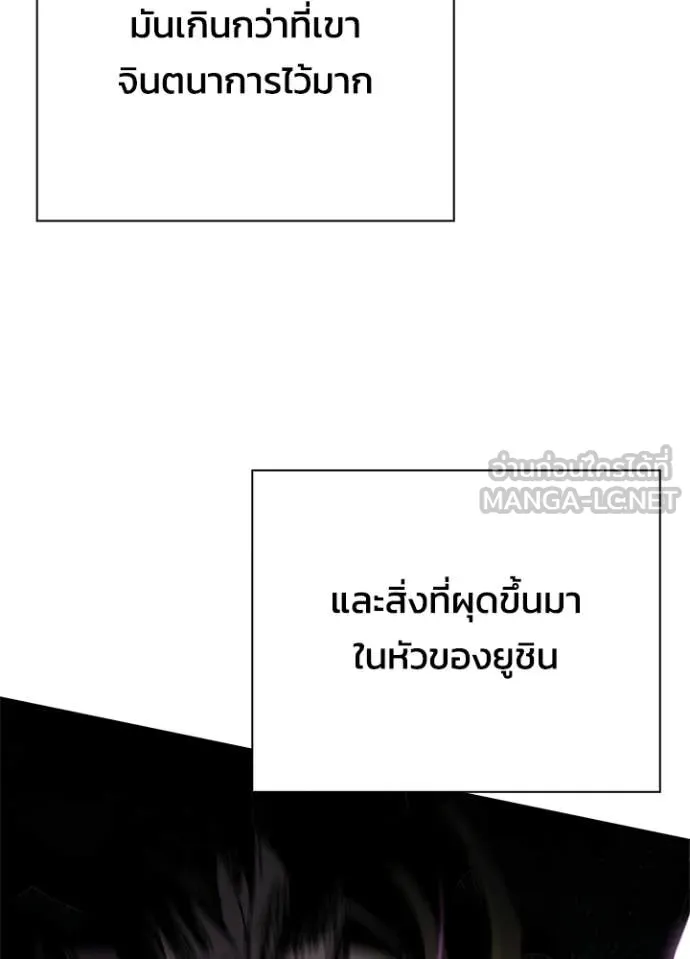 v ตอนที่ 98 รูปที่ 133