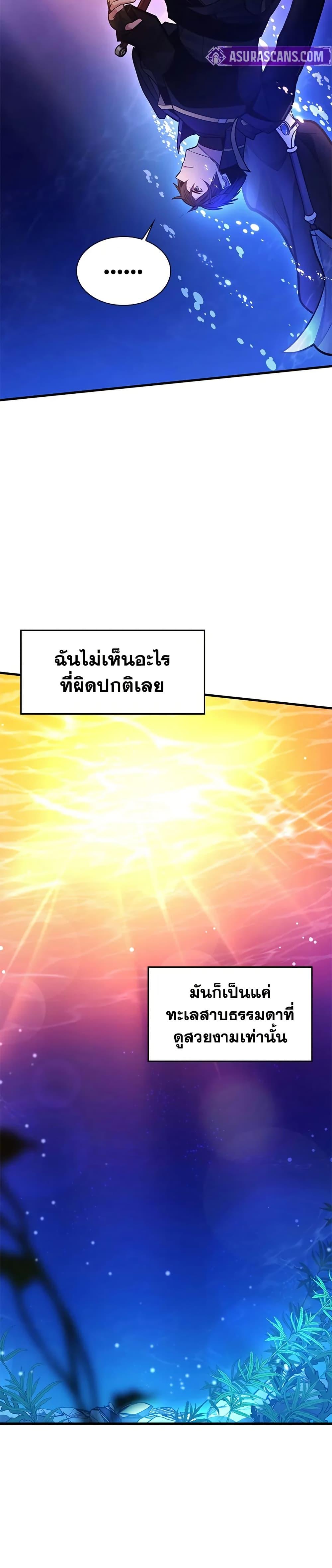 Manga-lc-com อ่านมังงะ อ่านการ์ตูน ออนไลน์ ฟรี The Tutorial is Too Hard ตอนที่ 1 2 3 4 5 6 7 8 9 10 11 12 13 14 ฟรี ไม่มีโฆษณา Manga-lc - อ่าน มังงะ อ่าน การ์ตูน ออนไลน์ อ่านมังงะ ฟรี