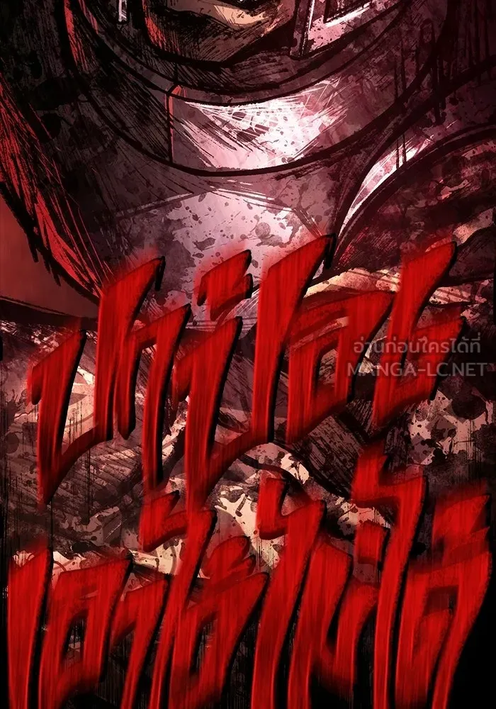 เอาชีวิตรอดในเกมฉบับคนเถื่อน ตอนที่ 151 เสียดายเกินกว่าจะตาย รูปที่ 153