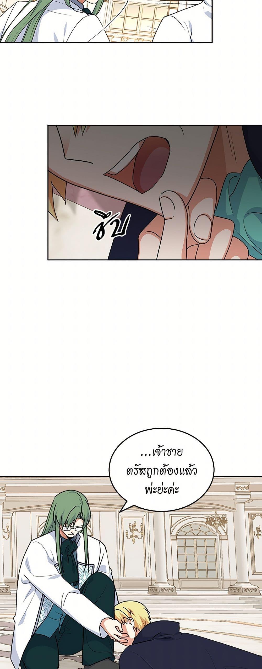 Manga-lc-com อ่านมังงะ อ่านการ์ตูน ออนไลน์ ฟรี The Antagonist’s Pet ตอนที่ 1 2 3 4 5 6 7 8 9 10 11 12 13 14 ฟรี ไม่มีโฆษณา Manga-lc - อ่าน มังงะ อ่าน การ์ตูน ออนไลน์ อ่านมังงะ ฟรี