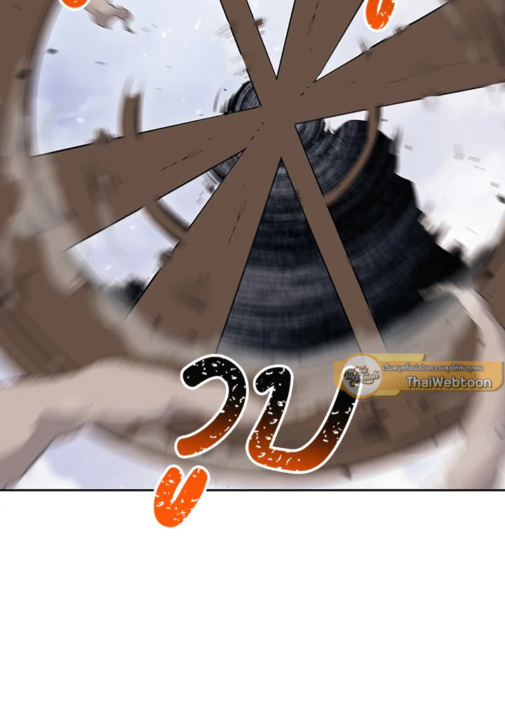 พลทหารโครงกระดูกผู้ม ตอนที่ 134 รูปที่ 37