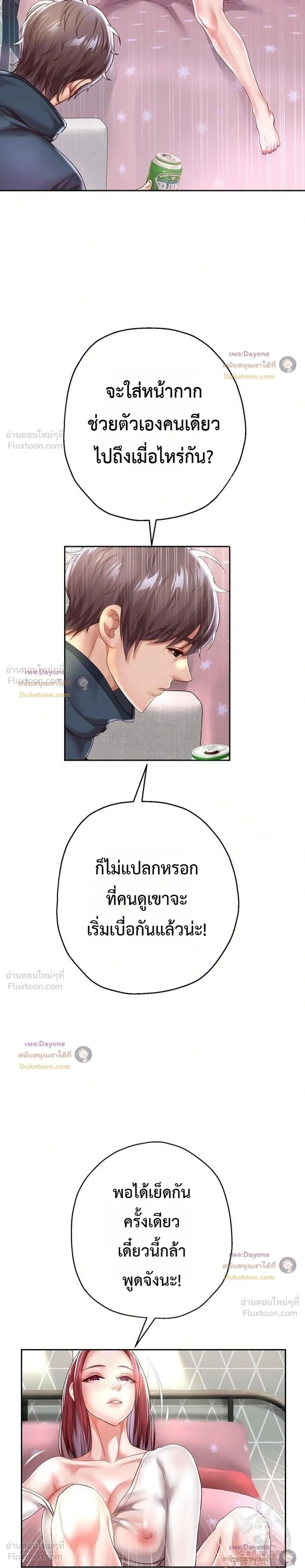 Doujin-Lc- อ่าน โดจิน มังฮวา เกาหลี ญี่ปุ่น จีน แปลไทย Reborn with a big dick! ขอเกิดใหม่ให้เจ้าโลกใหญ่ทีเถอะครับ! ตอนที่ 1 2 3 4 5 6 7 8 9 10 11 12 13 14 ฟรี ไม่มีโฆษณา อ่าน โดจิน Manhwa เกาหลี ญี่ปุ่น จีน เรามีครบ คัดมาให้เน้นๆ โดจิน 18+ รับประกันความฟินโดย  Doujin Lc