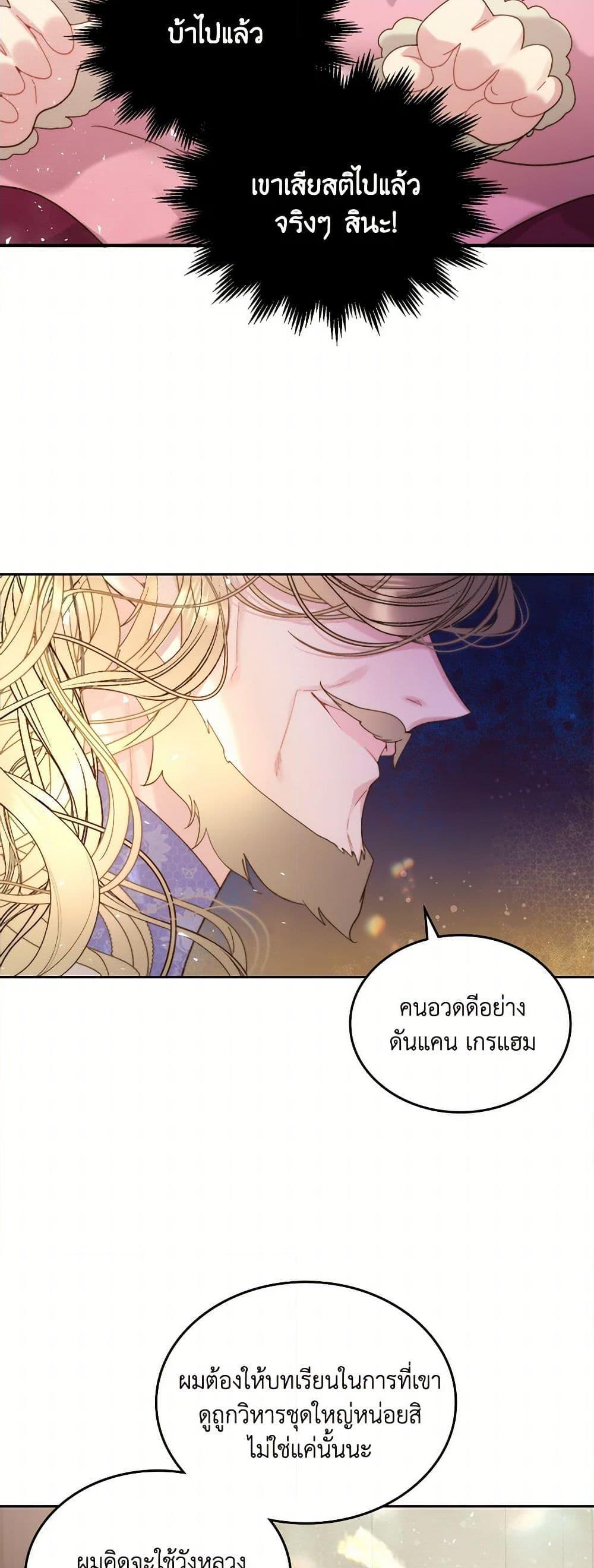 Manga-lc-com อ่านมังงะ อ่านการ์ตูน ออนไลน์ ฟรี Beatrice ตอนที่ 1 2 3 4 5 6 7 8 9 10 11 12 13 14 ฟรี ไม่มีโฆษณา Manga-lc - อ่าน มังงะ อ่าน การ์ตูน ออนไลน์ อ่านมังงะ ฟรี