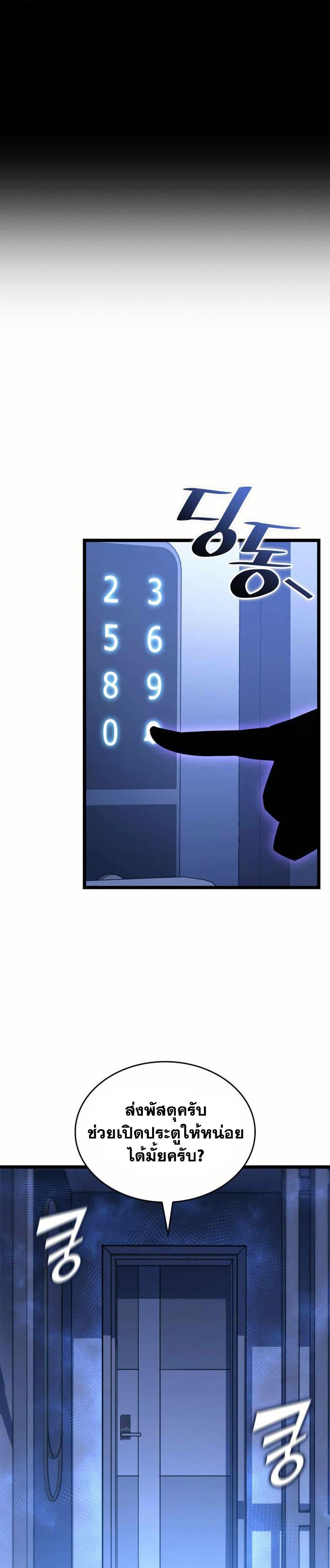 Manga-lc-com อ่านมังงะ อ่านการ์ตูน ออนไลน์ ฟรี Return of the SSS-Class Ranker ตอนที่ 1 2 3 4 5 6 7 8 9 10 11 12 13 14 ฟรี ไม่มีโฆษณา Manga-lc - อ่าน มังงะ อ่าน การ์ตูน ออนไลน์ อ่านมังงะ ฟรี