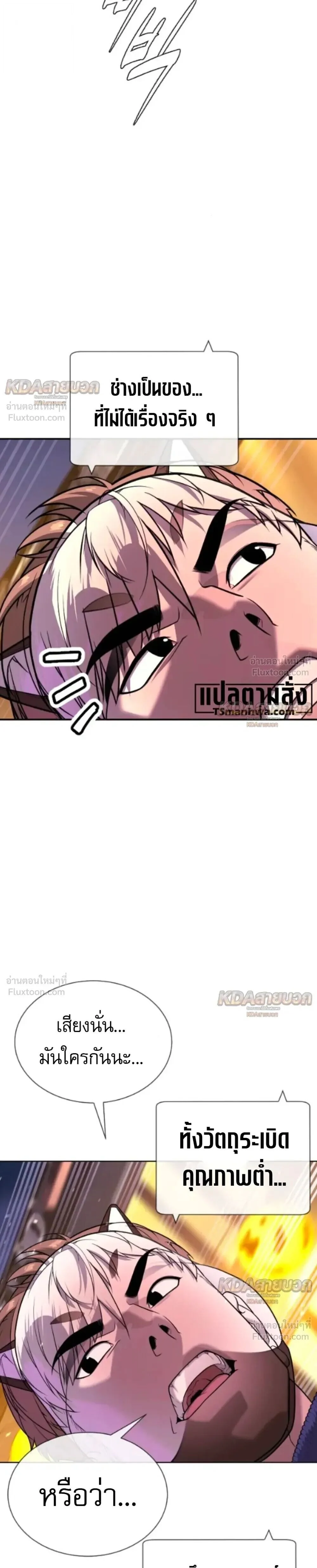 Manga-lc-com อ่านมังงะ อ่านการ์ตูน ออนไลน์ ฟรี Killer Peter ปีเตอร์โคตรนักฆ่า ตอนที่ 1 2 3 4 5 6 7 8 9 10 11 12 13 14 ฟรี ไม่มีโฆษณา Manga-lc - อ่าน มังงะ อ่าน การ์ตูน ออนไลน์ อ่านมังงะ ฟรี