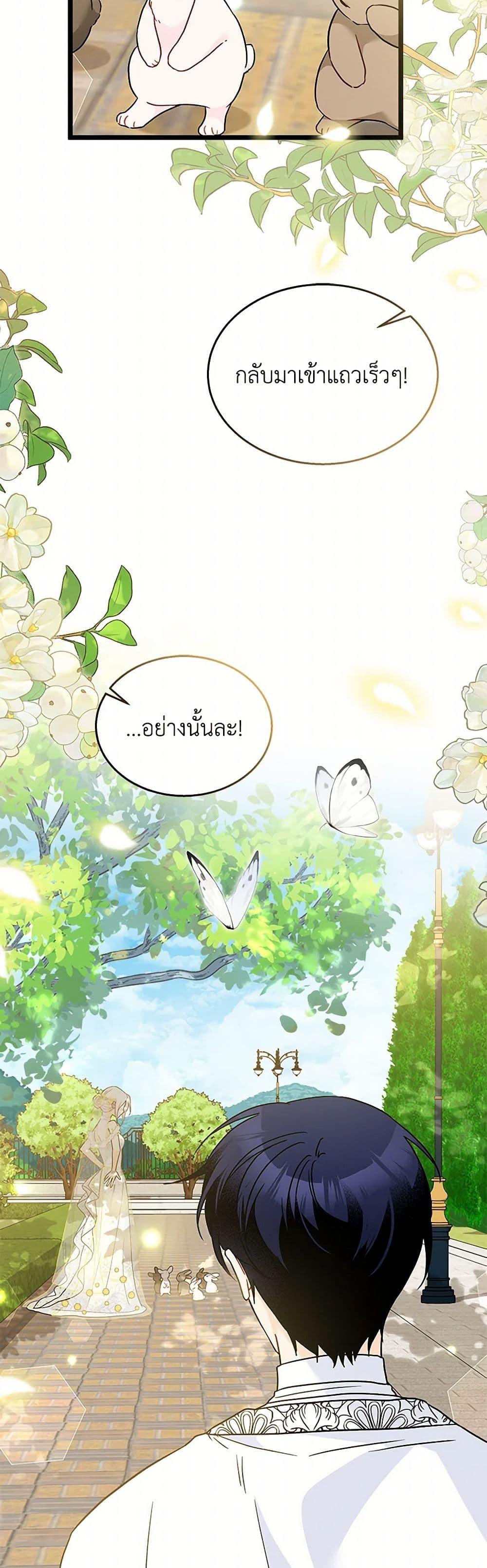 Manga-lc-com อ่านมังงะ อ่านการ์ตูน ออนไลน์ ฟรี The Symbiotic Relationship Between a Panther and a Rabbit ตอนที่ 1 2 3 4 5 6 7 8 9 10 11 12 13 14 ฟรี ไม่มีโฆษณา Manga-lc - อ่าน มังงะ อ่าน การ์ตูน ออนไลน์ อ่านมังงะ ฟรี