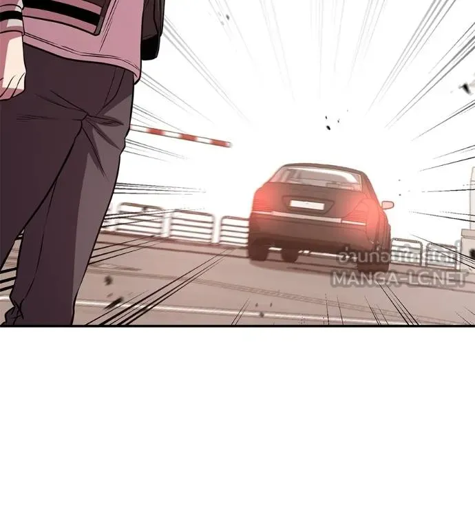 เรียกฉันว่าพระเจ้า ตอนที่ 40 รูปที่ 95