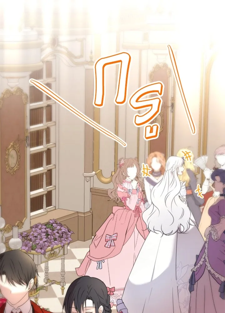 ตัวร้ายอย่างฉันขออยู่อย่างสงบ ตอนที่ 8 รูปที่ 61