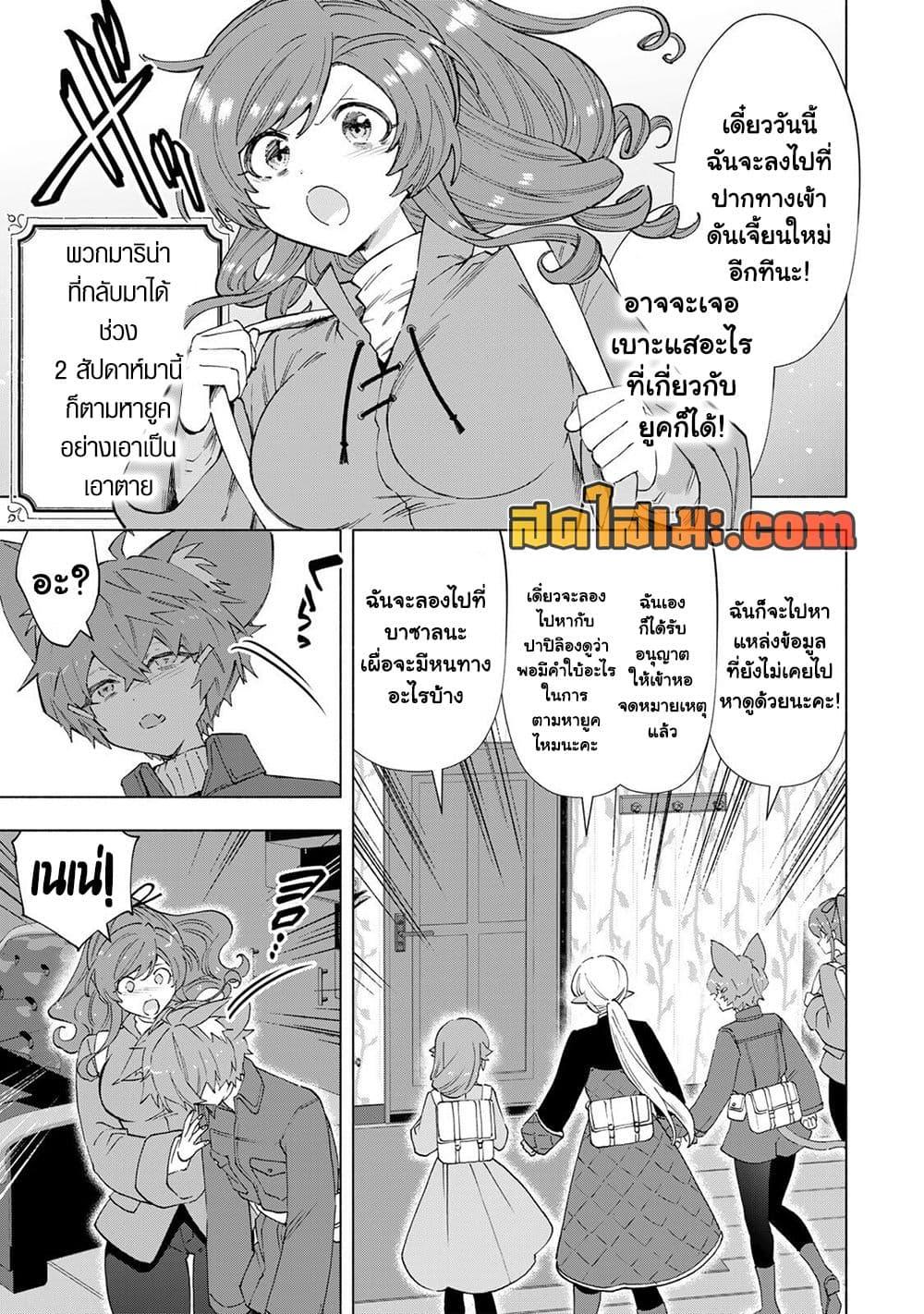 Manga-lc-com อ่านมังงะ อ่านการ์ตูน ออนไลน์ ฟรี A Rank Party wo Ridatsu Shita Ore wa, Moto Oshiego Tachi to Meikyuu Shinbu wo Mezasu ตอนที่ 1 2 3 4 5 6 7 8 9 10 11 12 13 14 ฟรี ไม่มีโฆษณา Manga-lc - อ่าน มังงะ อ่าน การ์ตูน ออนไลน์ อ่านมังงะ ฟรี