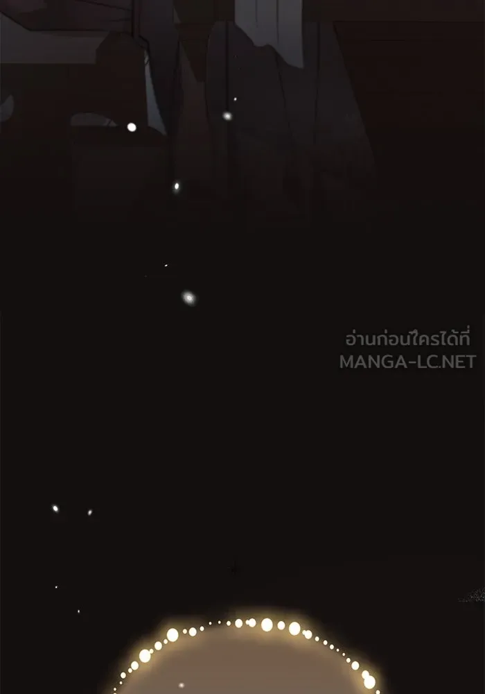 แอชสตาร์ต ตอนที่ 11 รูปที่ 63