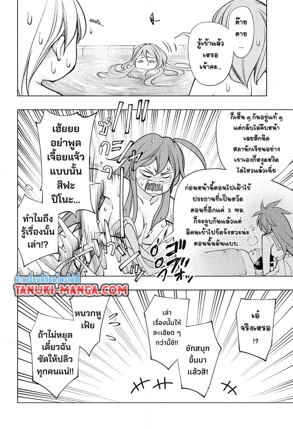 Manga-lc-com อ่านมังงะ อ่านการ์ตูน ออนไลน์ ฟรี Kill Blue ตอนที่ 1 2 3 4 5 6 7 8 9 10 11 12 13 14 ฟรี ไม่มีโฆษณา Manga-lc - อ่าน มังงะ อ่าน การ์ตูน ออนไลน์ อ่านมังงะ ฟรี