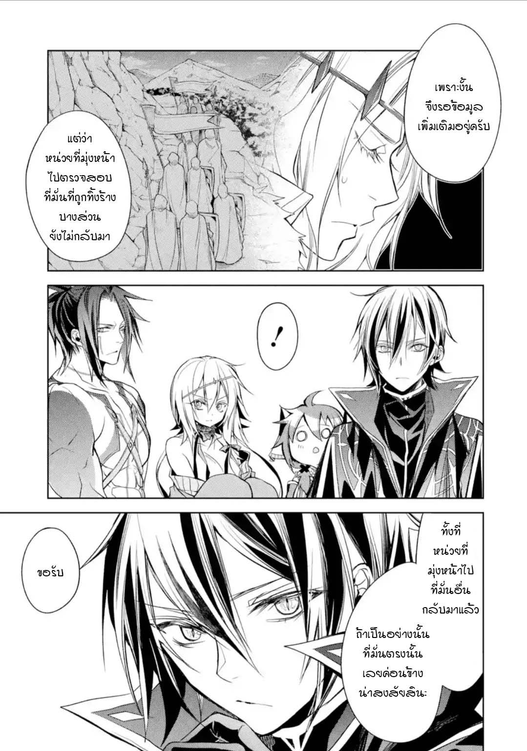 Manga-lc-com อ่านมังงะ อ่านการ์ตูน ออนไลน์ ฟรี Senmetsumadou no Saikyou Kenja ตอนที่ 1 2 3 4 5 6 7 8 9 10 11 12 13 14 ฟรี ไม่มีโฆษณา Manga-lc - อ่าน มังงะ อ่าน การ์ตูน ออนไลน์ อ่านมังงะ ฟรี