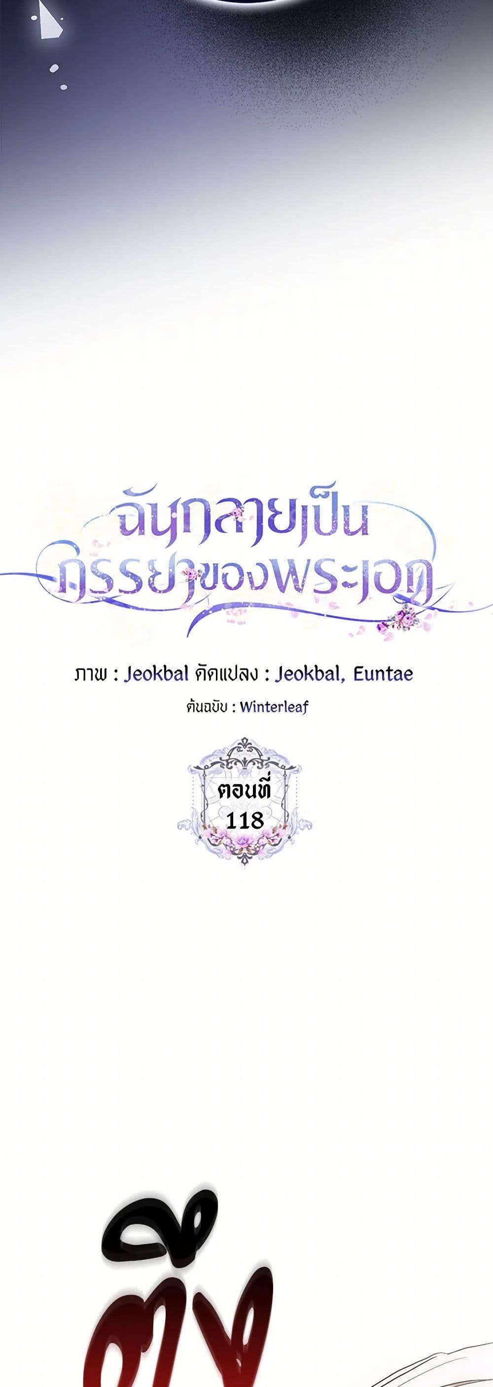 Manga-lc-com อ่านมังงะ อ่านการ์ตูน ออนไลน์ ฟรี I Became the Wife of the Male Lead ตอนที่ 1 2 3 4 5 6 7 8 9 10 11 12 13 14 ฟรี ไม่มีโฆษณา Manga-lc - อ่าน มังงะ อ่าน การ์ตูน ออนไลน์ อ่านมังงะ ฟรี