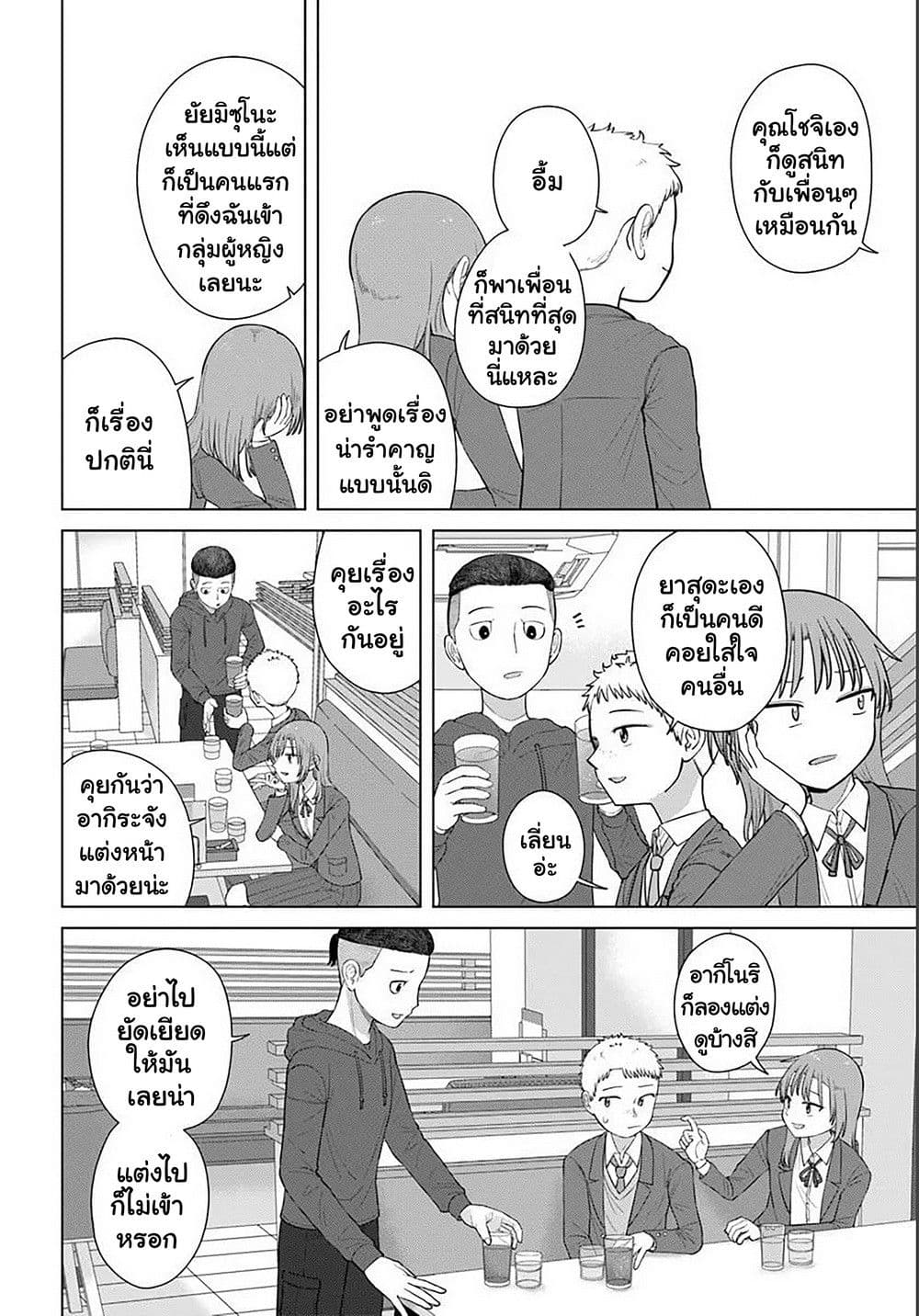 Manga-lc-com อ่านมังงะ อ่านการ์ตูน ออนไลน์ ฟรี Ore Ga Watashi Ni Naru made ตอนที่ 1 2 3 4 5 6 7 8 9 10 11 12 13 14 ฟรี ไม่มีโฆษณา Manga-lc - อ่าน มังงะ อ่าน การ์ตูน ออนไลน์ อ่านมังงะ ฟรี