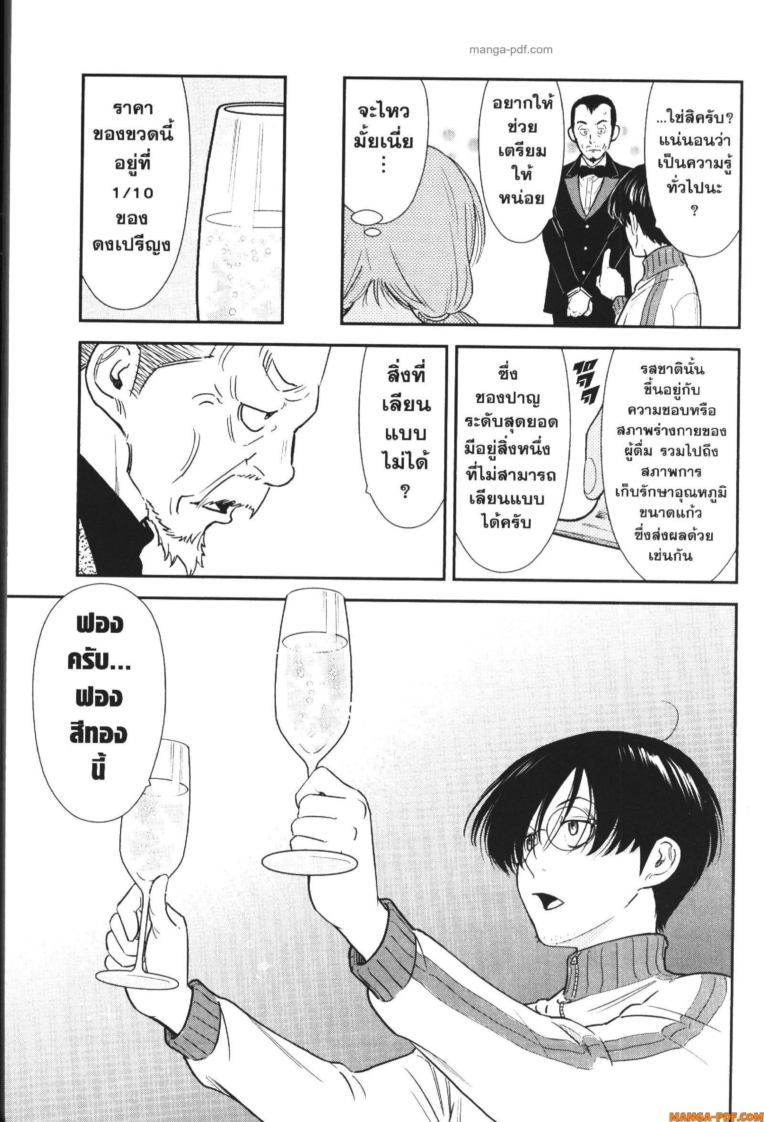 Manga-lc-com อ่านมังงะ อ่านการ์ตูน ออนไลน์ ฟรี CHAMPAGNE ตอนที่ 1 2 3 4 5 6 7 8 9 10 11 12 13 14 ฟรี ไม่มีโฆษณา Manga-lc - อ่าน มังงะ อ่าน การ์ตูน ออนไลน์ อ่านมังงะ ฟรี