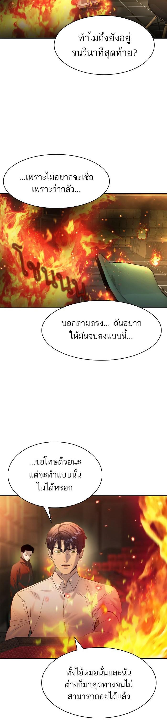 Manga-lc-com อ่านมังงะ อ่านการ์ตูน ออนไลน์ ฟรี The World Is Money and Power กลโกงโลกพนัน ตอนที่ 1 2 3 4 5 6 7 8 9 10 11 12 13 14 ฟรี ไม่มีโฆษณา Manga-lc - อ่าน มังงะ อ่าน การ์ตูน ออนไลน์ อ่านมังงะ ฟรี