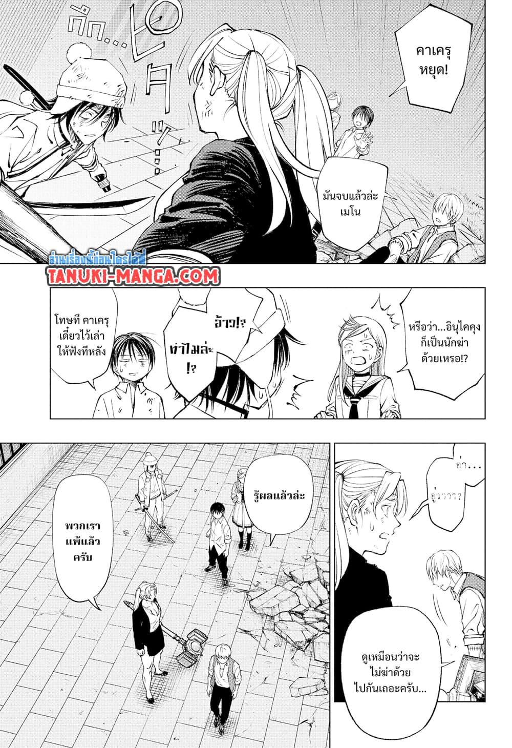 Manga-lc-com อ่านมังงะ อ่านการ์ตูน ออนไลน์ ฟรี Kill Blue ตอนที่ 1 2 3 4 5 6 7 8 9 10 11 12 13 14 ฟรี ไม่มีโฆษณา Manga-lc - อ่าน มังงะ อ่าน การ์ตูน ออนไลน์ อ่านมังงะ ฟรี