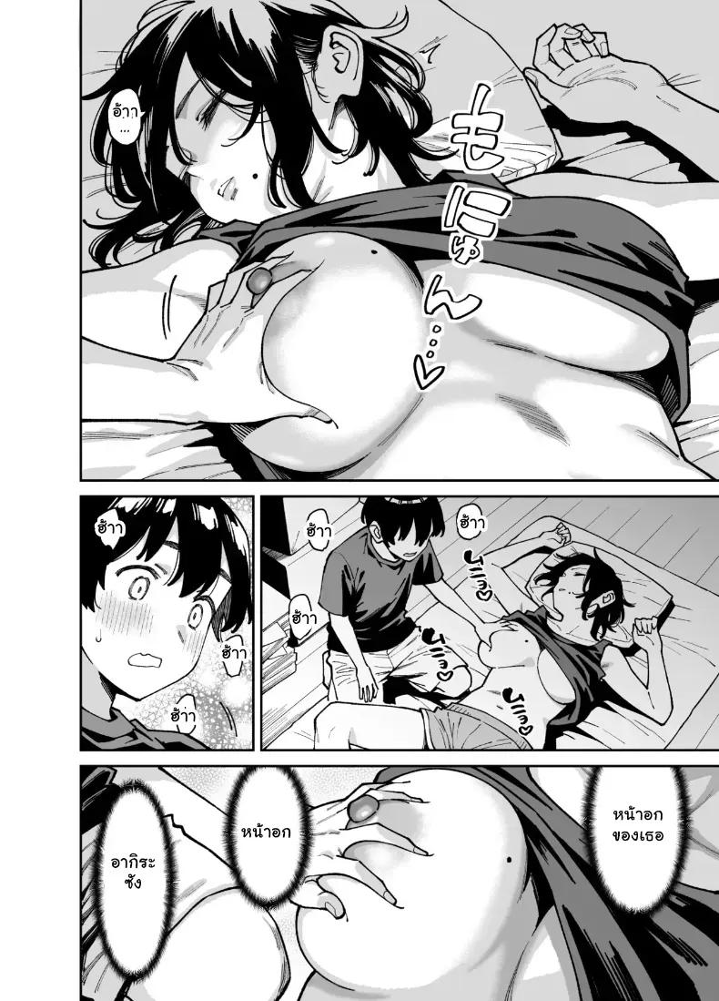 Doujin-Lc- อ่าน โดจิน มังฮวา เกาหลี ญี่ปุ่น จีน แปลไทย เผลอใจไปขยำ... เลยได้ซ้ำจนสมยอม (Shouji Nigou) ตอนที่ 1 2 3 4 5 6 7 8 9 10 11 12 13 14 ฟรี ไม่มีโฆษณา อ่าน โดจิน Manhwa เกาหลี ญี่ปุ่น จีน เรามีครบ คัดมาให้เน้นๆ โดจิน 18+ รับประกันความฟินโดย  Doujin Lc