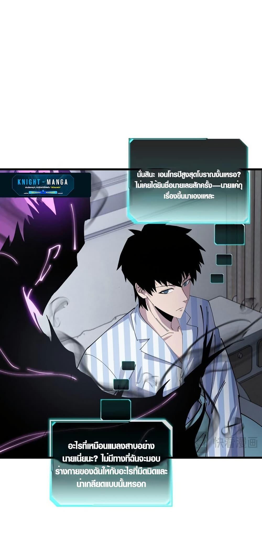 Manga-lc-com อ่านมังงะ อ่านการ์ตูน ออนไลน์ ฟรี Tyrant of the Otherworld Prison My Shadow Can Evolve Infinitely ตอนที่ 1 2 3 4 5 6 7 8 9 10 11 12 13 14 ฟรี ไม่มีโฆษณา Manga-lc - อ่าน มังงะ อ่าน การ์ตูน ออนไลน์ อ่านมังงะ ฟรี