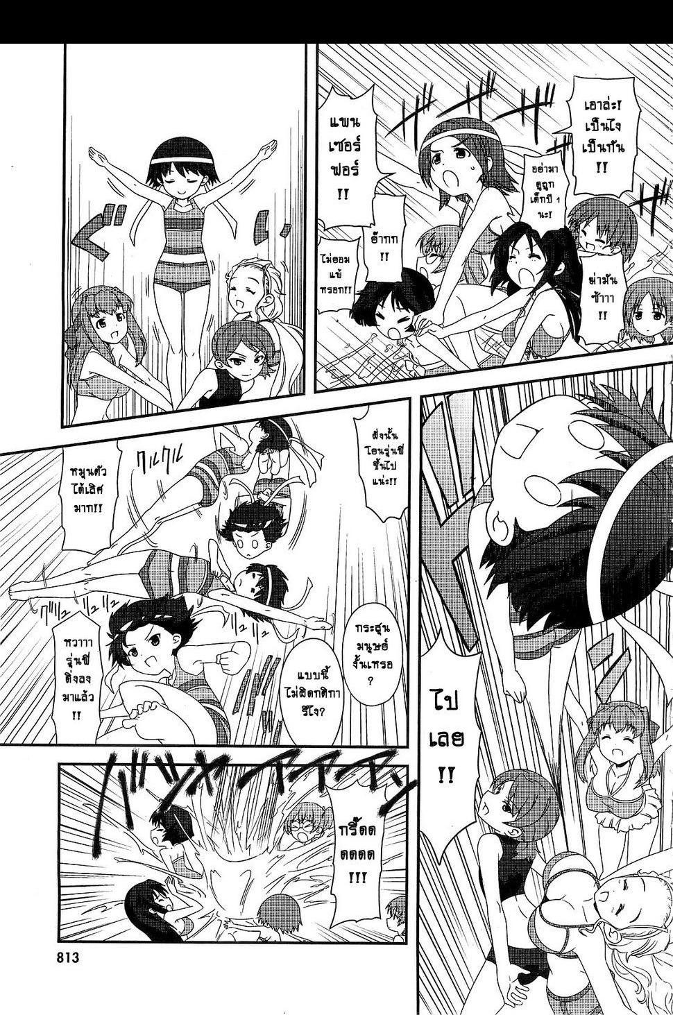 Manga-lc-com อ่านมังงะ อ่านการ์ตูน ออนไลน์ ฟรี Girls & Panzer – Motto Love Love Sakusen Desu! ตอนที่ 1 2 3 4 5 6 7 8 9 10 11 12 13 14 ฟรี ไม่มีโฆษณา Manga-lc - อ่าน มังงะ อ่าน การ์ตูน ออนไลน์ อ่านมังงะ ฟรี