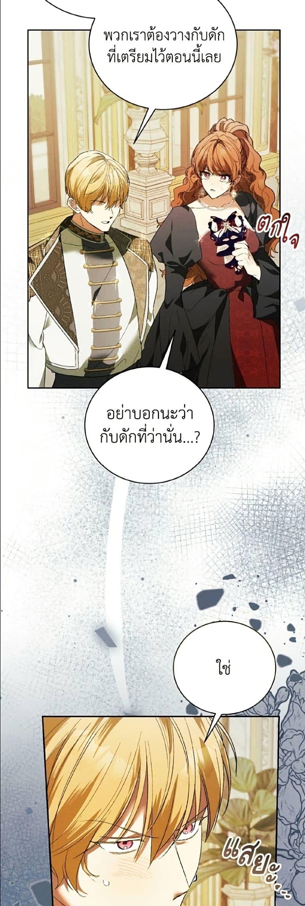 Manga-lc-com อ่านมังงะ อ่านการ์ตูน ออนไลน์ ฟรี I Will Protect My Tyrant Dad! ตอนที่ 1 2 3 4 5 6 7 8 9 10 11 12 13 14 ฟรี ไม่มีโฆษณา Manga-lc - อ่าน มังงะ อ่าน การ์ตูน ออนไลน์ อ่านมังงะ ฟรี