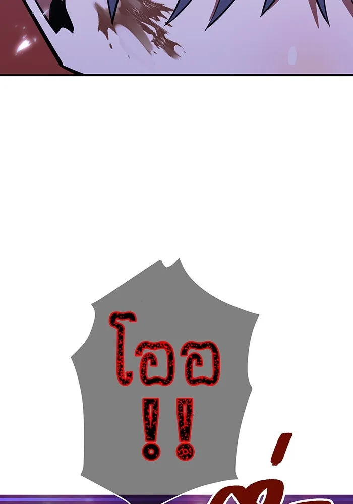 เพลเยอร์เลือดเทวะ ตอนที่ 52 สเตจ  หอคอยหนาม ② รูปที่ 146