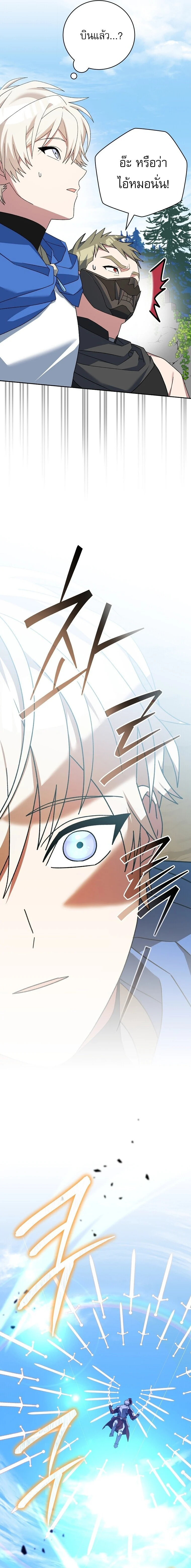 Manga-lc-com อ่านมังงะ อ่านการ์ตูน ออนไลน์ ฟรี Genius Archer’s Streaming ตอนที่ 1 2 3 4 5 6 7 8 9 10 11 12 13 14 ฟรี ไม่มีโฆษณา Manga-lc - อ่าน มังงะ อ่าน การ์ตูน ออนไลน์ อ่านมังงะ ฟรี