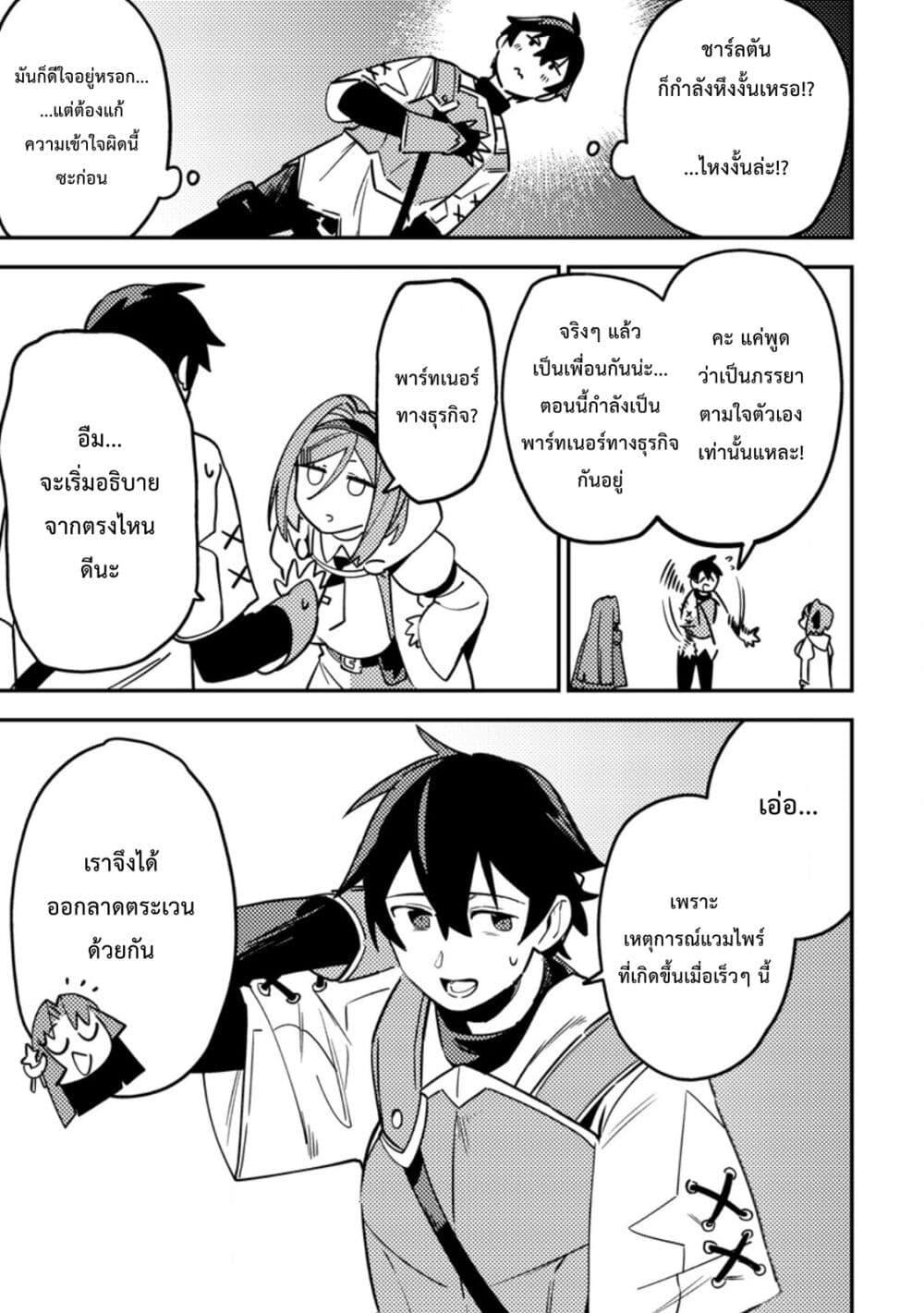 Manga-lc-com อ่านมังงะ อ่านการ์ตูน ออนไลน์ ฟรี Game Chishiki de Saikyou ni Natta Mob Heishi wa, Shin no Jitsuryoku wo Kakushitai ตอนที่ 1 2 3 4 5 6 7 8 9 10 11 12 13 14 ฟรี ไม่มีโฆษณา Manga-lc - อ่าน มังงะ อ่าน การ์ตูน ออนไลน์ อ่านมังงะ ฟรี