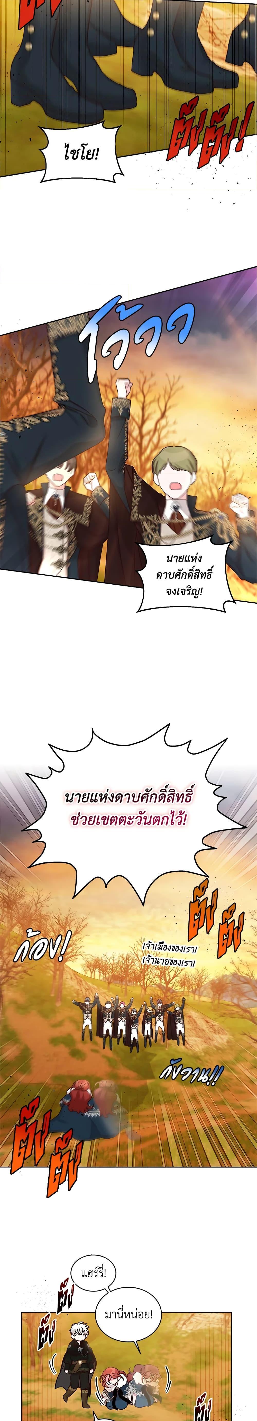 Manga-lc-com อ่านมังงะ อ่านการ์ตูน ออนไลน์ ฟรี I’ll Just Live On As A Villainess ตอนที่ 1 2 3 4 5 6 7 8 9 10 11 12 13 14 ฟรี ไม่มีโฆษณา Manga-lc - อ่าน มังงะ อ่าน การ์ตูน ออนไลน์ อ่านมังงะ ฟรี