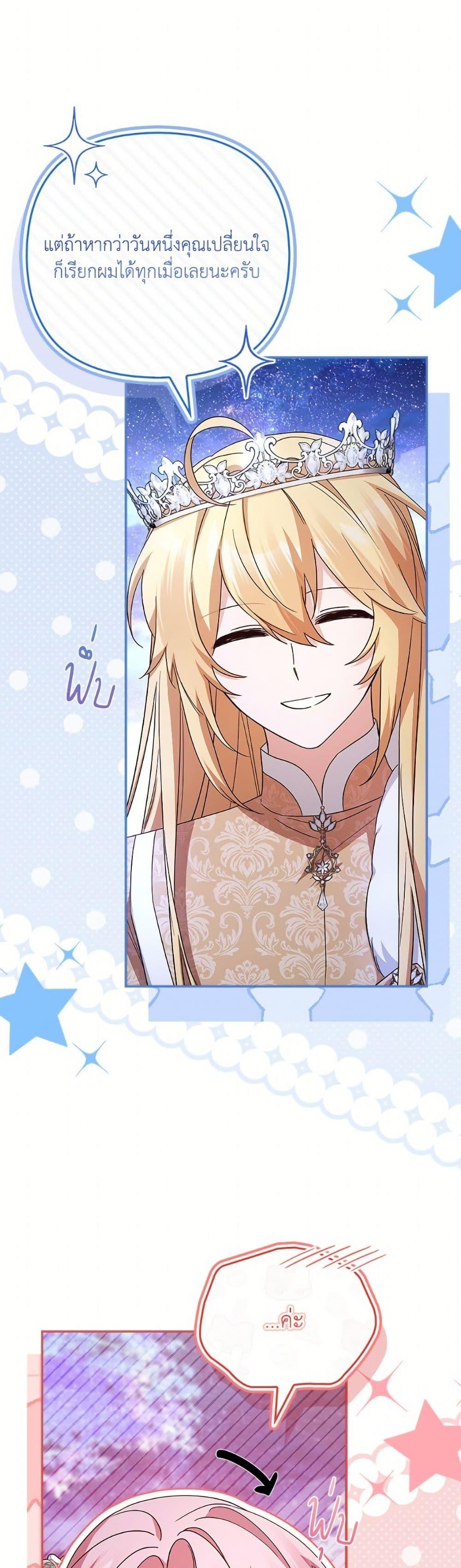 Manga-lc-com อ่านมังงะ อ่านการ์ตูน ออนไลน์ ฟรี The Youngest Daughter of the Villainous Duke ตอนที่ 1 2 3 4 5 6 7 8 9 10 11 12 13 14 ฟรี ไม่มีโฆษณา Manga-lc - อ่าน มังงะ อ่าน การ์ตูน ออนไลน์ อ่านมังงะ ฟรี