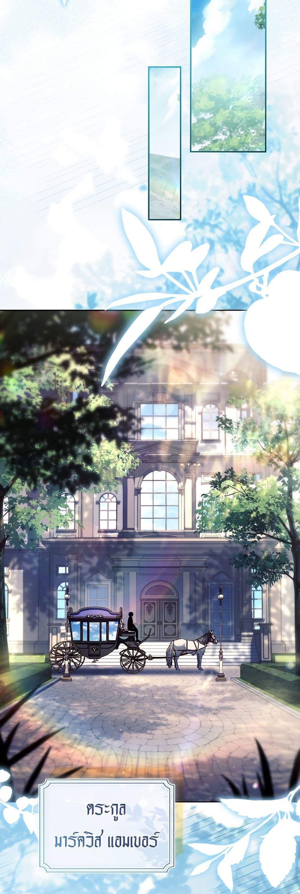 Manga-lc-com อ่านมังงะ อ่านการ์ตูน ออนไลน์ ฟรี Honey, Why Can’t We Get a Divorce ตอนที่ 1 2 3 4 5 6 7 8 9 10 11 12 13 14 ฟรี ไม่มีโฆษณา Manga-lc - อ่าน มังงะ อ่าน การ์ตูน ออนไลน์ อ่านมังงะ ฟรี