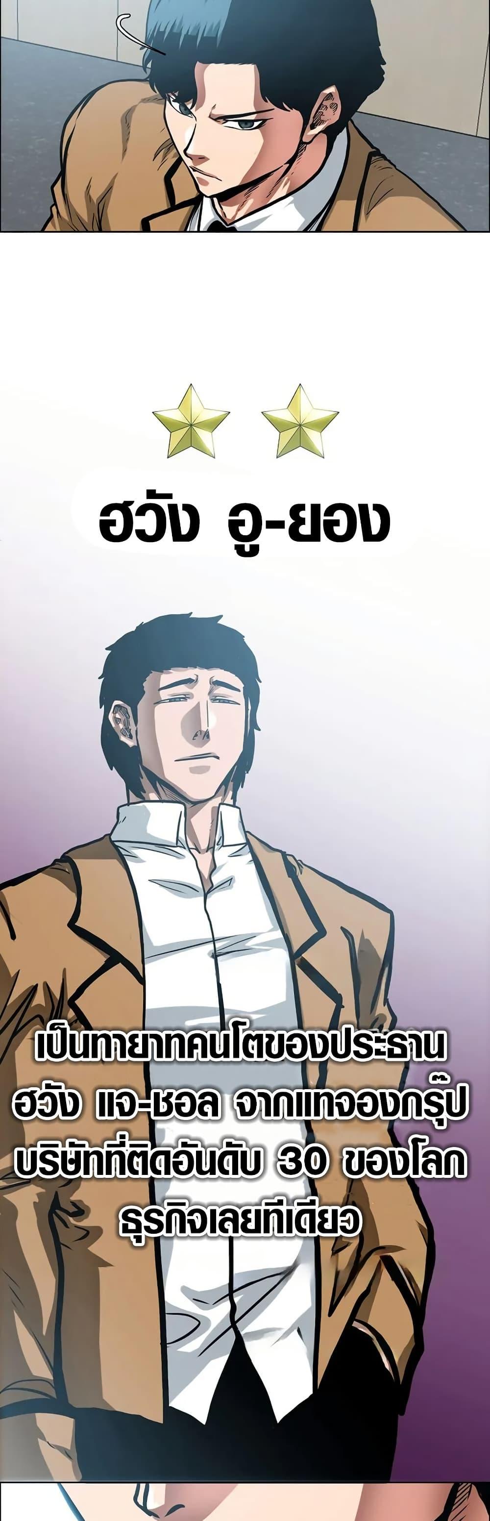 Manga-lc-com อ่านมังงะ อ่านการ์ตูน ออนไลน์ ฟรี Secret Family ตอนที่ 1 2 3 4 5 6 7 8 9 10 11 12 13 14 ฟรี ไม่มีโฆษณา Manga-lc - อ่าน มังงะ อ่าน การ์ตูน ออนไลน์ อ่านมังงะ ฟรี