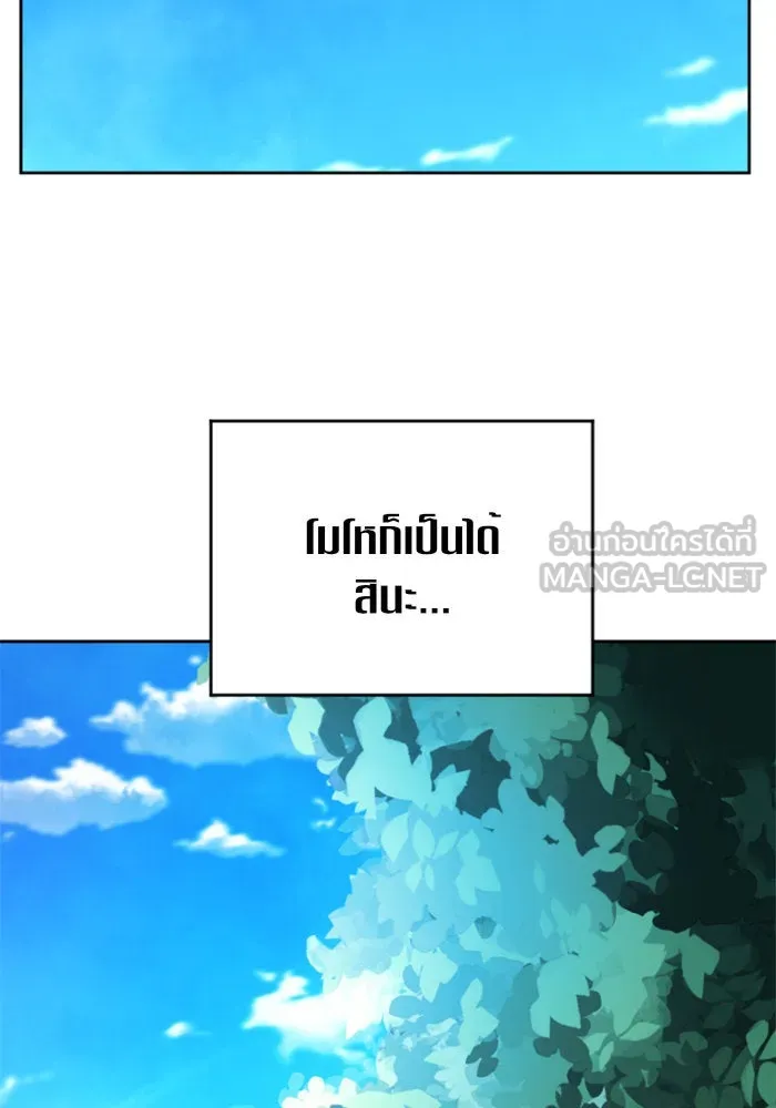 ชิงชีวิตพลิกลิขิตชะตา ตอนที่ 40. เกิดการเปลี่ยนแปลงกับสภาพจิตใ รูปที่ 12