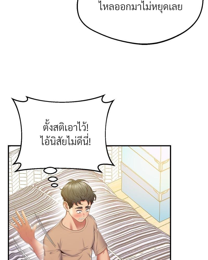 Doujin-Lc- อ่าน โดจิน มังฮวา เกาหลี ญี่ปุ่น จีน แปลไทย Tutoring the Lonely Missus ตอนที่ 1 2 3 4 5 6 7 8 9 10 11 12 13 14 ฟรี ไม่มีโฆษณา อ่าน โดจิน Manhwa เกาหลี ญี่ปุ่น จีน เรามีครบ คัดมาให้เน้นๆ โดจิน 18+ รับประกันความฟินโดย  Doujin Lc