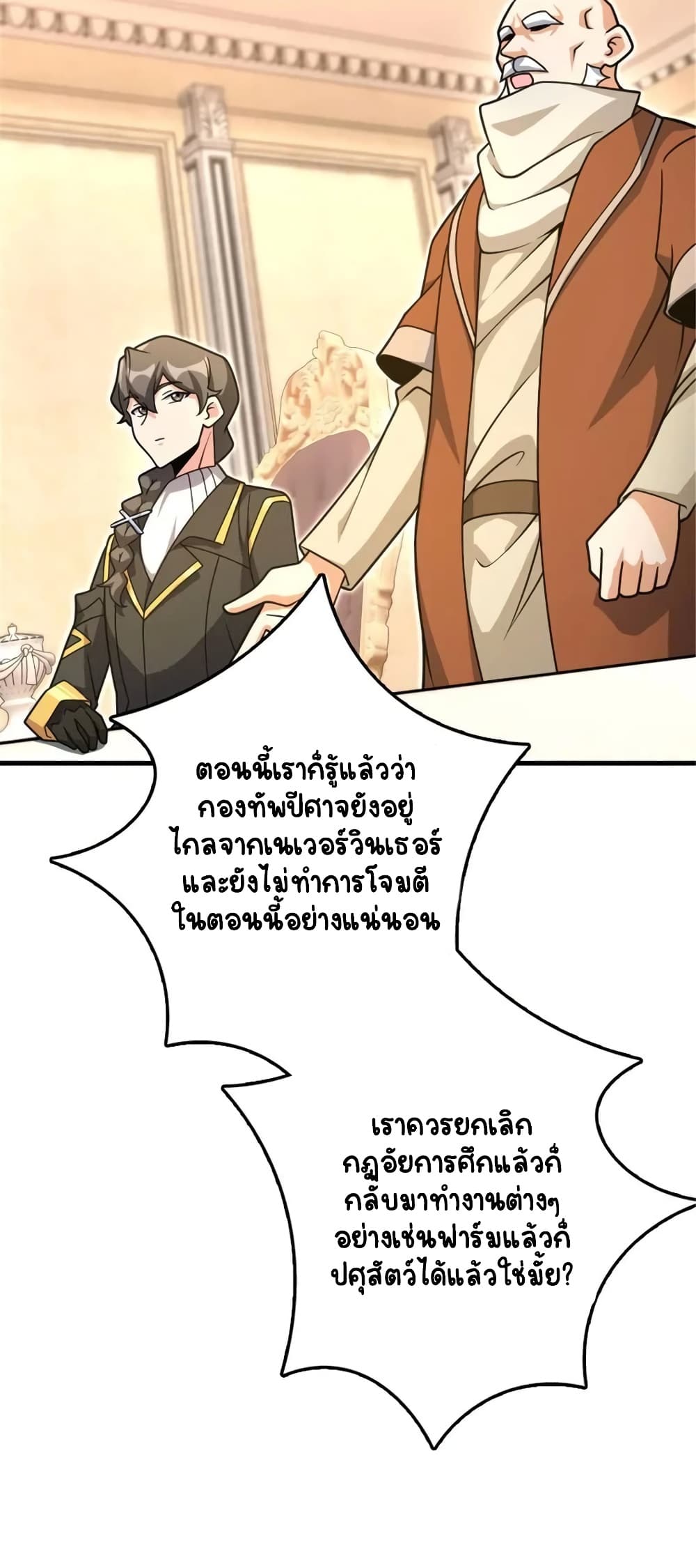 Manga-lc-com อ่านมังงะ อ่านการ์ตูน ออนไลน์ ฟรี Release That Witch ตอนที่ 1 2 3 4 5 6 7 8 9 10 11 12 13 14 ฟรี ไม่มีโฆษณา Manga-lc - อ่าน มังงะ อ่าน การ์ตูน ออนไลน์ อ่านมังงะ ฟรี