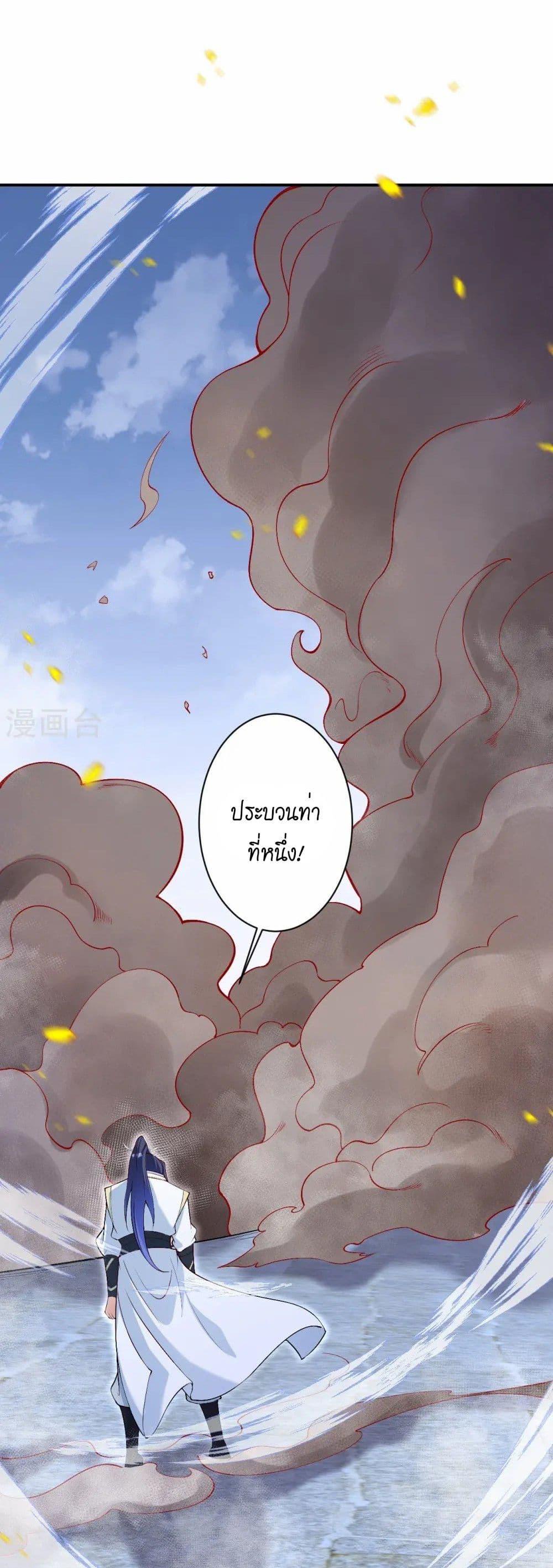 Manga-lc-com อ่านมังงะ อ่านการ์ตูน ออนไลน์ ฟรี Against the Gods อสูรพลิกฟ้า ตอนที่ 1 2 3 4 5 6 7 8 9 10 11 12 13 14 ฟรี ไม่มีโฆษณา Manga-lc - อ่าน มังงะ อ่าน การ์ตูน ออนไลน์ อ่านมังงะ ฟรี