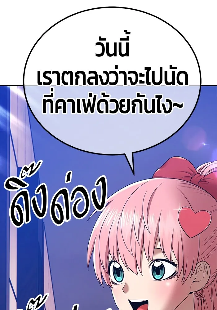 +99 ท่อนไม้พร้อมบวก ตอนที่ 21 ทีมแบตเทิลทัวร์นาเมนต์ (1) รูปที่ 59