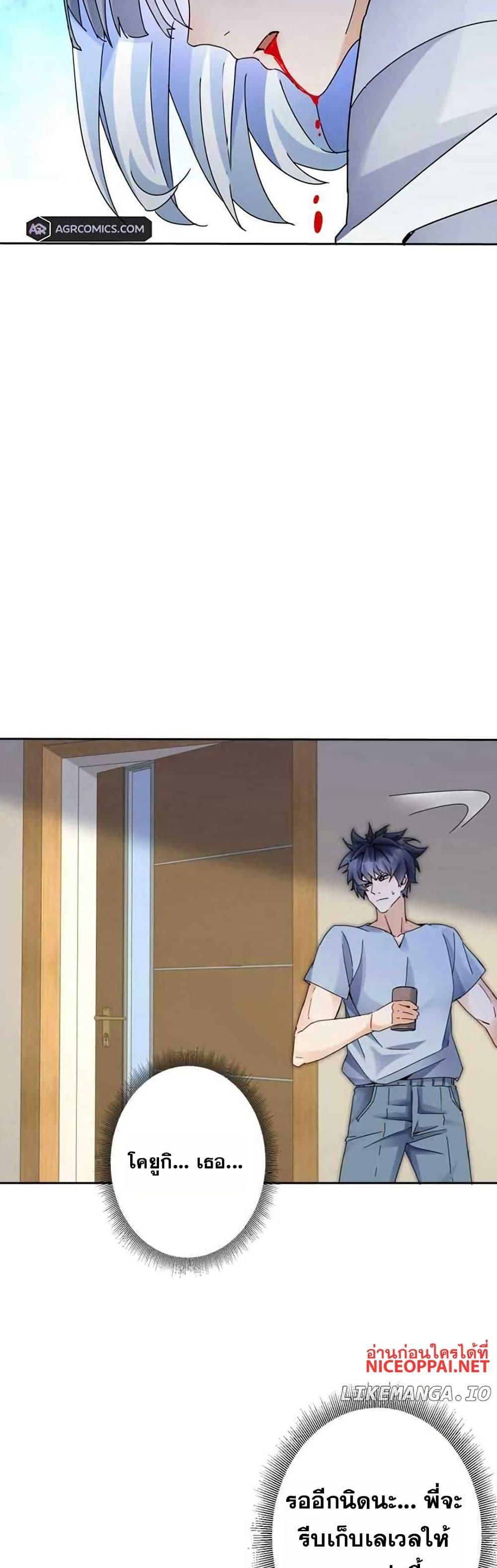 Manga-lc-com อ่านมังงะ อ่านการ์ตูน ออนไลน์ ฟรี Aiming for Maximal Level in a Post-Apocalyptic World ตอนที่ 1 2 3 4 5 6 7 8 9 10 11 12 13 14 ฟรี ไม่มีโฆษณา Manga-lc - อ่าน มังงะ อ่าน การ์ตูน ออนไลน์ อ่านมังงะ ฟรี