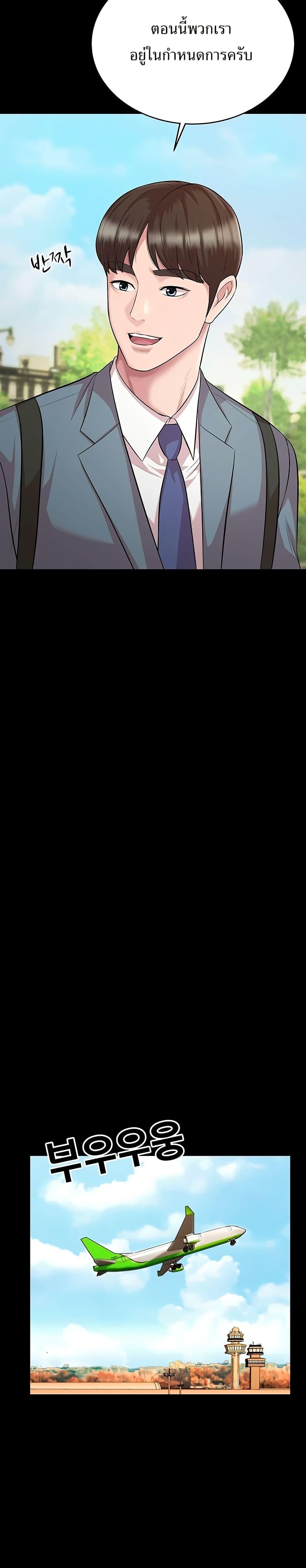 Manga-lc-com อ่านมังงะ อ่านการ์ตูน ออนไลน์ ฟรี Lotto 1st Place Winner Goes to Work Too ตอนที่ 1 2 3 4 5 6 7 8 9 10 11 12 13 14 ฟรี ไม่มีโฆษณา Manga-lc - อ่าน มังงะ อ่าน การ์ตูน ออนไลน์ อ่านมังงะ ฟรี