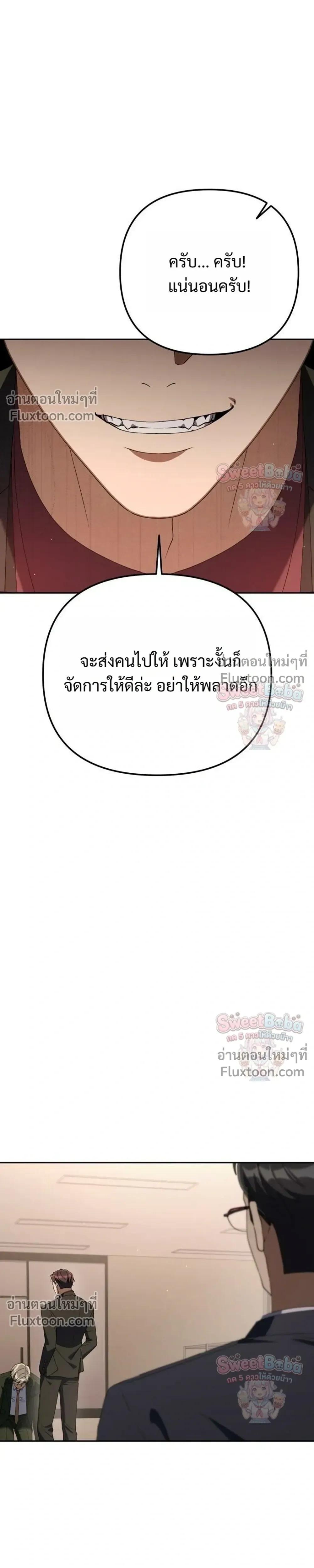 Manga-lc-com อ่านมังงะ อ่านการ์ตูน ออนไลน์ ฟรี Off Work Today Too ตอนที่ 1 2 3 4 5 6 7 8 9 10 11 12 13 14 ฟรี ไม่มีโฆษณา Manga-lc - อ่าน มังงะ อ่าน การ์ตูน ออนไลน์ อ่านมังงะ ฟรี