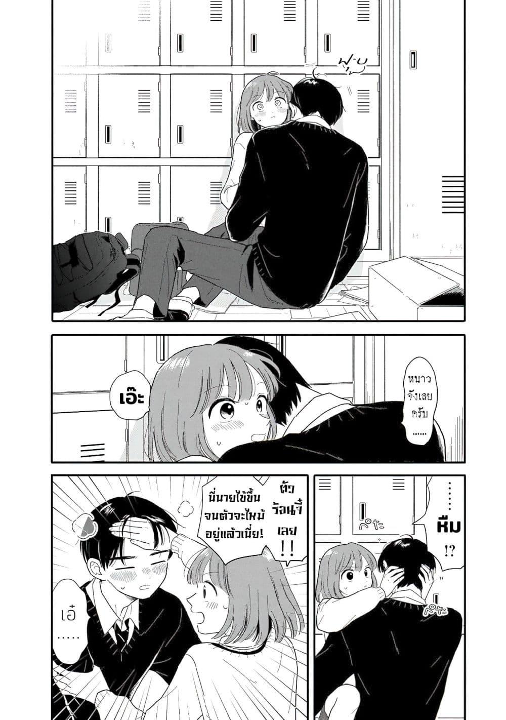 Manga-lc-com อ่านมังงะ อ่านการ์ตูน ออนไลน์ ฟรี Houkago Kitaku Biyori ตอนที่ 1 2 3 4 5 6 7 8 9 10 11 12 13 14 ฟรี ไม่มีโฆษณา Manga-lc - อ่าน มังงะ อ่าน การ์ตูน ออนไลน์ อ่านมังงะ ฟรี