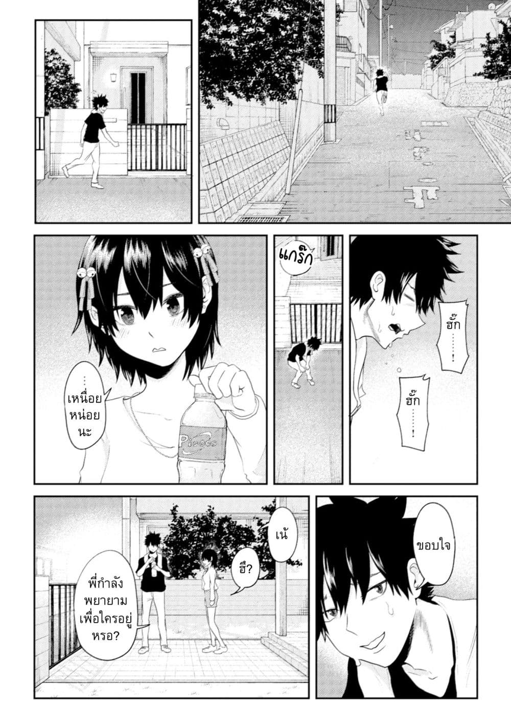 Manga-lc-com อ่านมังงะ อ่านการ์ตูน ออนไลน์ ฟรี My stepsister who says Go die go die to me every day tries t ตอนที่ 1 2 3 4 5 6 7 8 9 10 11 12 13 14 ฟรี ไม่มีโฆษณา Manga-lc - อ่าน มังงะ อ่าน การ์ตูน ออนไลน์ อ่านมังงะ ฟรี