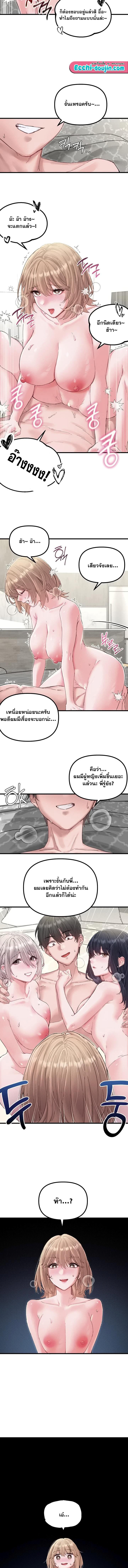 Doujin-Lc- อ่าน โดจิน มังฮวา เกาหลี ญี่ปุ่น จีน แปลไทย The Regressed Man ตอนที่ 1 2 3 4 5 6 7 8 9 10 11 12 13 14 ฟรี ไม่มีโฆษณา อ่าน โดจิน Manhwa เกาหลี ญี่ปุ่น จีน เรามีครบ คัดมาให้เน้นๆ โดจิน 18+ รับประกันความฟินโดย  Doujin Lc