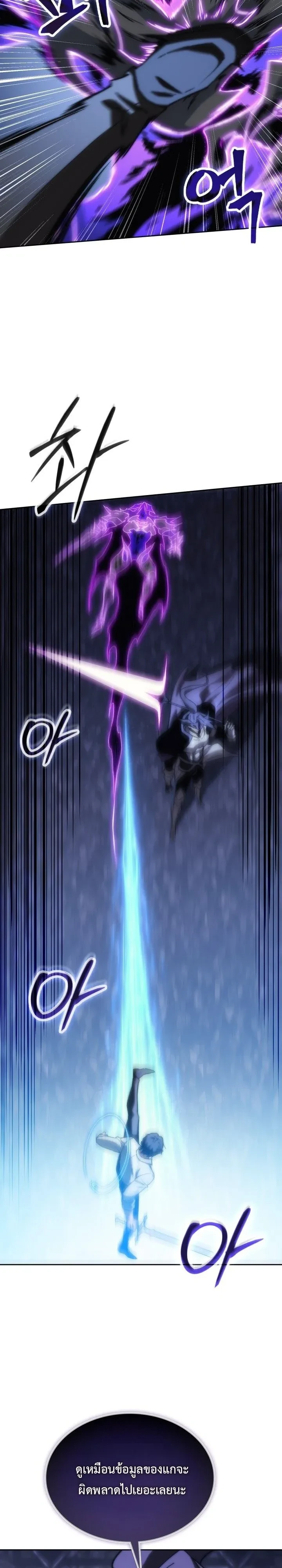 Manga-lc-com อ่านมังงะ อ่านการ์ตูน ออนไลน์ ฟรี Return of the Apocalypse-Class Death Knight เดธไนท์ระดับหายน ตอนที่ 1 2 3 4 5 6 7 8 9 10 11 12 13 14 ฟรี ไม่มีโฆษณา Manga-lc - อ่าน มังงะ อ่าน การ์ตูน ออนไลน์ อ่านมังงะ ฟรี