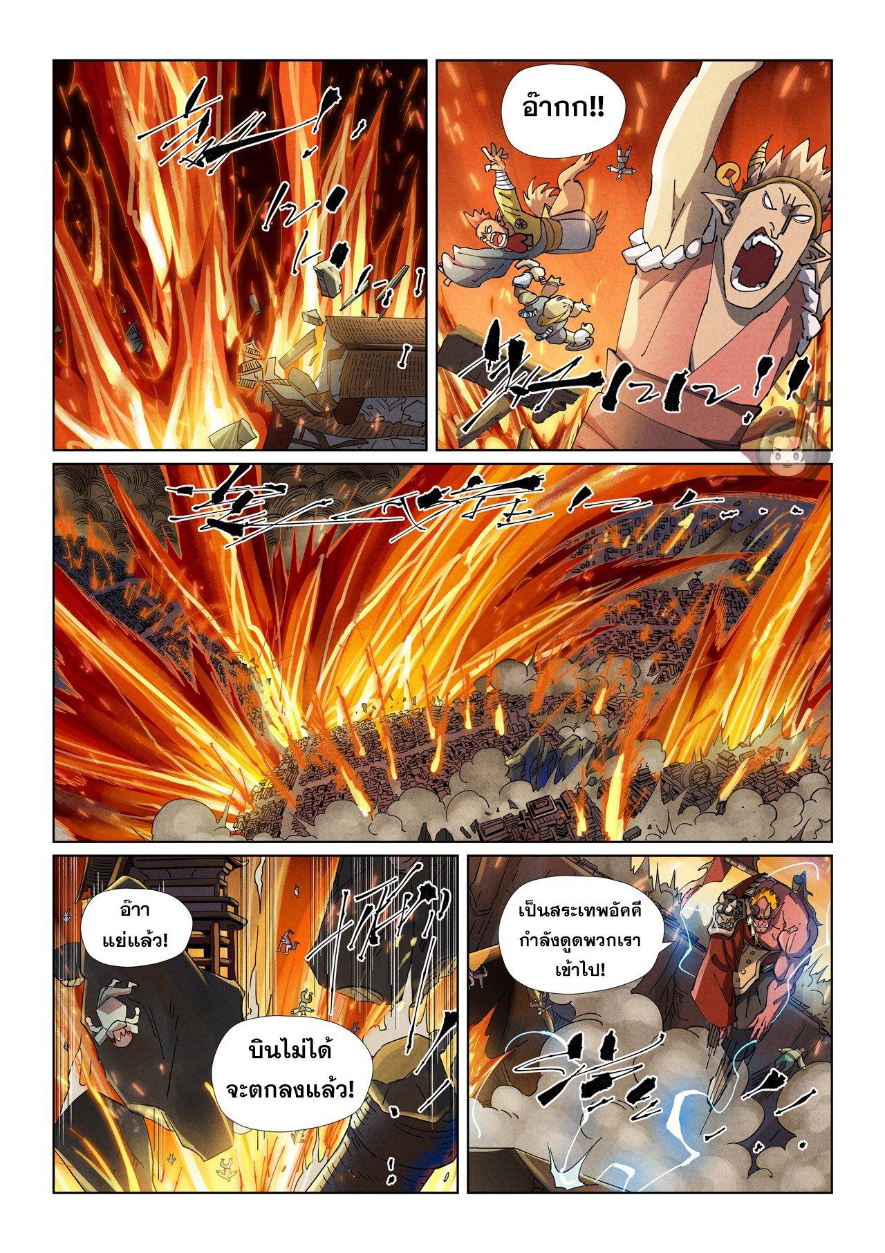 Manga-lc-com อ่านมังงะ อ่านการ์ตูน ออนไลน์ ฟรี Tales of Demons and Gods ตอนที่ 1 2 3 4 5 6 7 8 9 10 11 12 13 14 ฟรี ไม่มีโฆษณา Manga-lc - อ่าน มังงะ อ่าน การ์ตูน ออนไลน์ อ่านมังงะ ฟรี